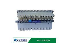 浙江慈溪億雄通信 10對卡接模塊與電話配線箱產品型號詳解