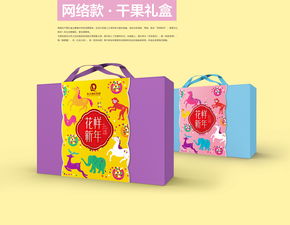 年貨包裝設計新篇章 深圳圣智揚包裝設計公司的專業服務