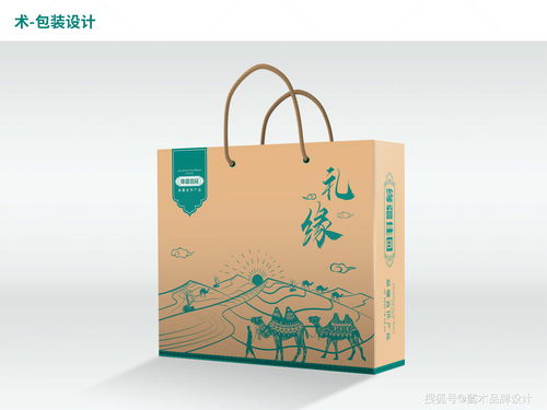 緣疆佳園 以品牌之形，塑新疆之味——懿木品牌設(shè)計全案策劃與包裝服務(wù)解讀
